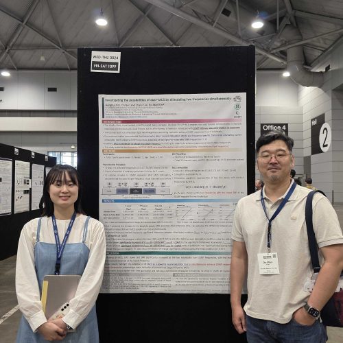OHBM 2025 참석