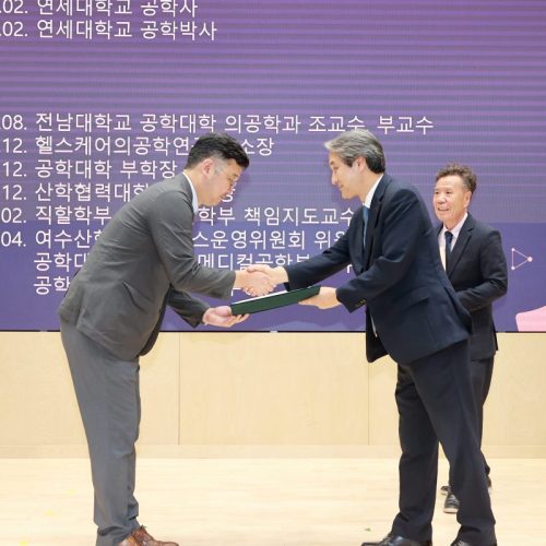 김도원 교수님 정교수 승진